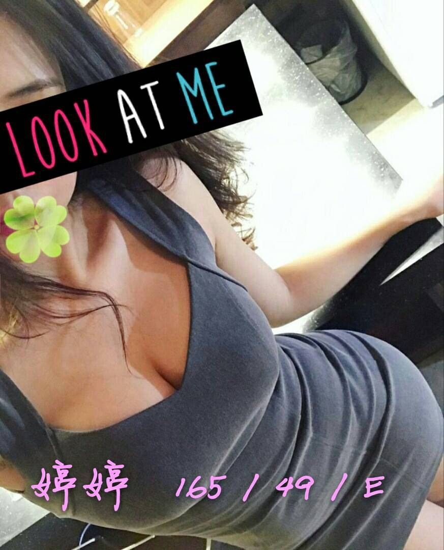 COCO外送宜蘭 紫沫 159/56/22/34D